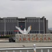Ĭ湥-ƱǮ/-ŹƱԤ