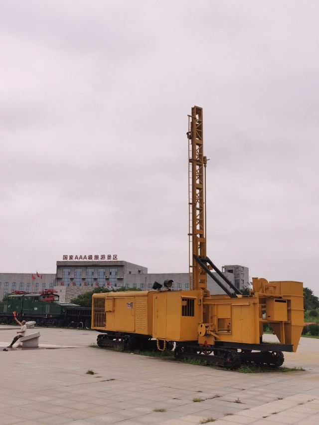 阜新海州露天矿国家矿山公园游玩攻略简介 阜新海州露天矿国家矿山公园门票 地址 图片 开放时间 照片 门票价格 携程攻略