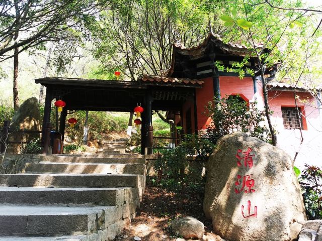 清源山