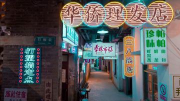 洪崖洞民俗风貌区