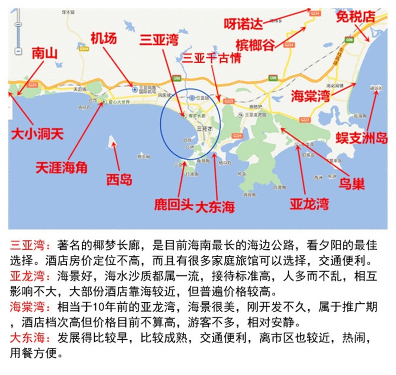 随心飞第五站 你是东北省三亚市~2021年3月25-30日6日游 - 三亚游记攻略