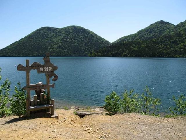 带广然别湖攻略,带广然别湖门票/游玩攻略/地址/图片/门票价格【携程