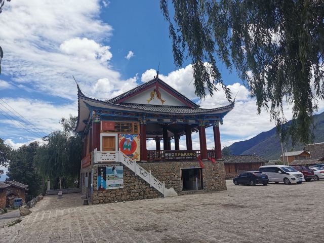 雪嵩村(玉湖村)