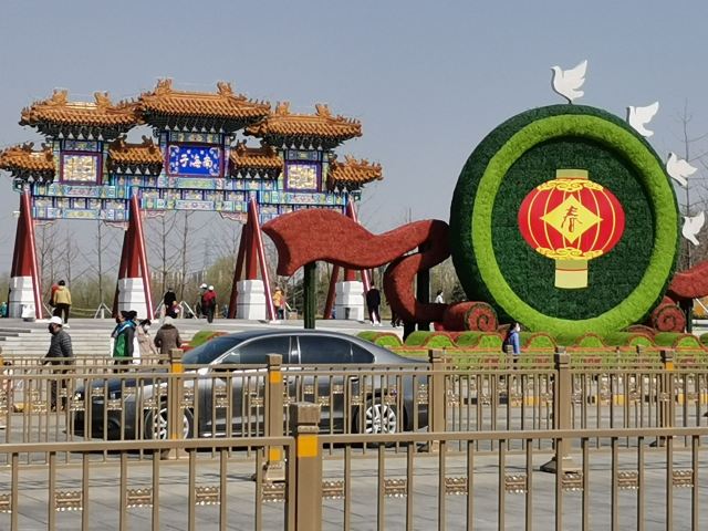 南海子公园