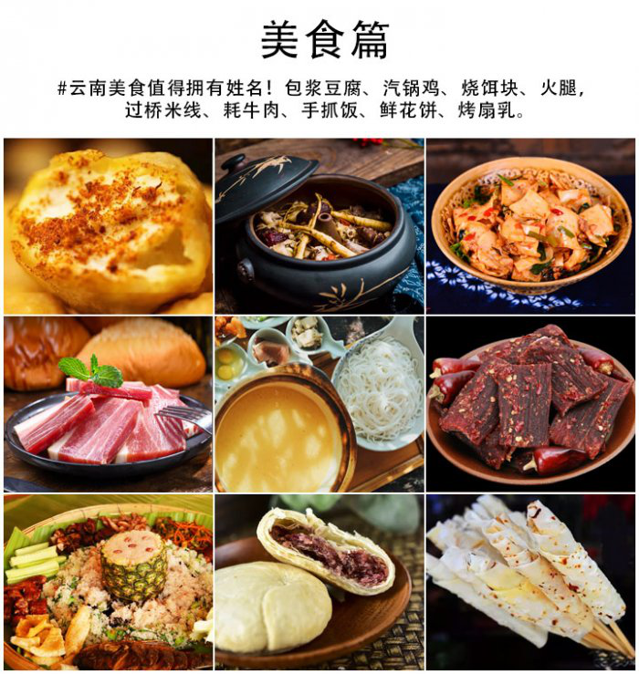 昆明旅游网