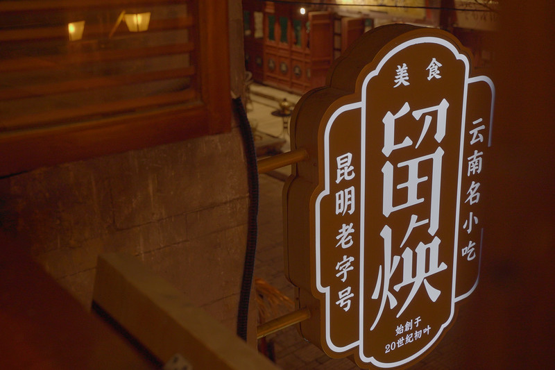昆明旅游网