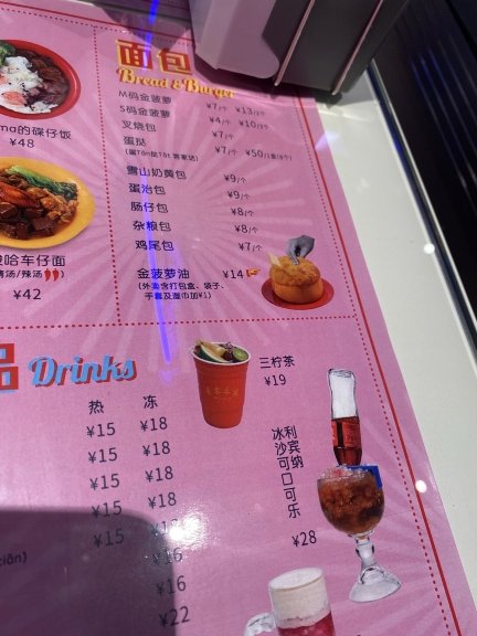 上海wooka Hakka屋客客家 南翔店 攻略 Wooka Hakka屋客客家 南翔店 套餐 特色菜品推荐 菜单 人均消费 电话 地址 菜系 点评 营业时间 餐厅介绍 哪个菜好吃 携程美食