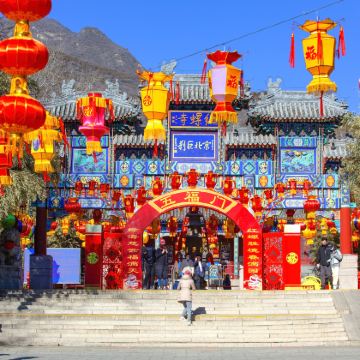 北京红螺寺一日游 ◆祈福专线◆有求必应◆千年古刹◆电子导览