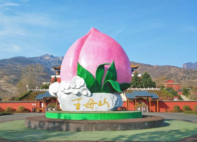 石家庄王母山攻略,石家庄王母山门票/游玩攻略/地址/图片/门票价格