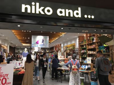 香港niko And 新世纪广场店 购物攻略 Niko And 新世纪广场店 物中心 地址 电话 营业时间 携程攻略