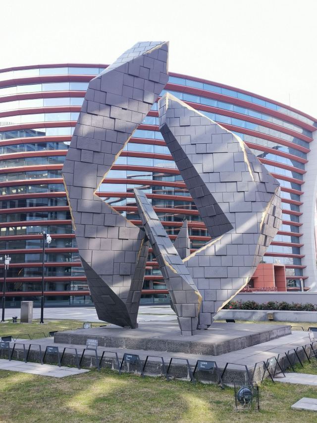 浙江省嘉善县博物馆