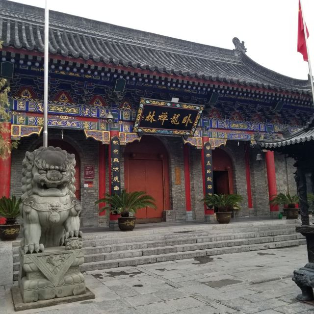 西安臥龍寺攻略,西安臥龍寺門票/遊玩攻略/地址/圖片/門票價格【攜程