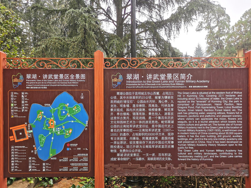 昆明旅游网