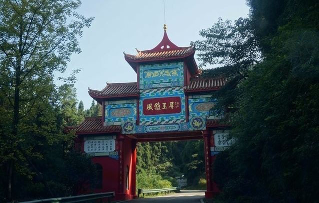 玉屏山森林度假区