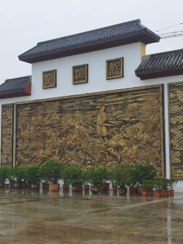 许昌曹丞相府游玩攻略简介,许昌曹丞相府门票/地址/图片/开放时间/照片/门票价格【携程攻略】
