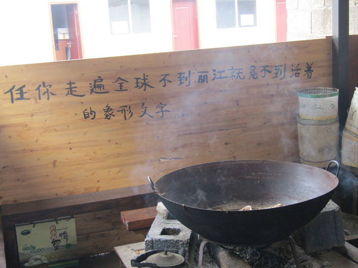 昆明旅游网