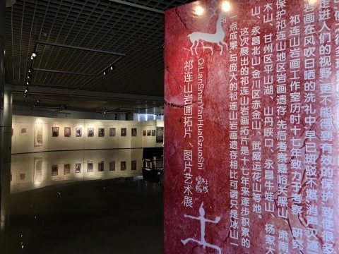 博物馆