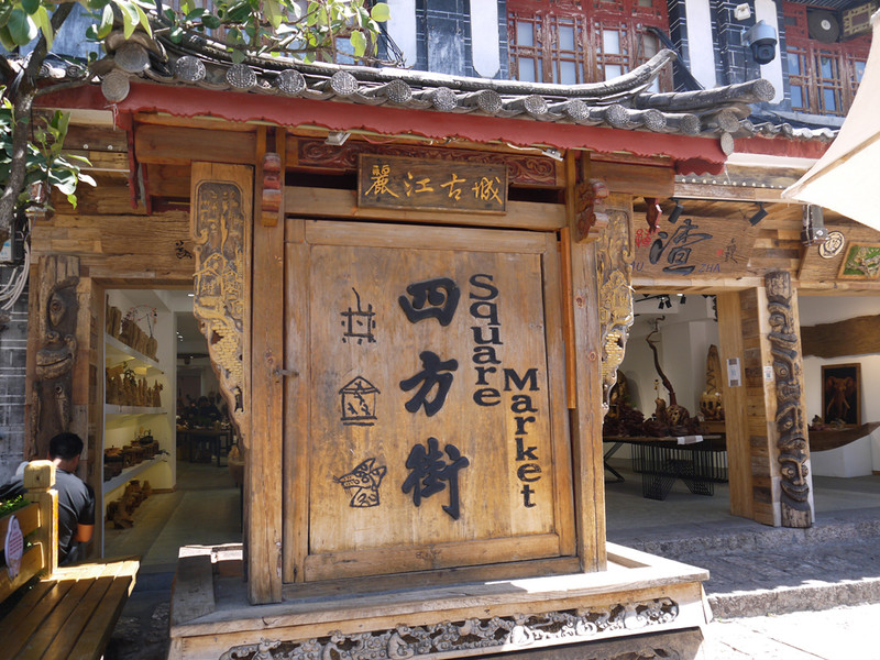 昆明旅游网