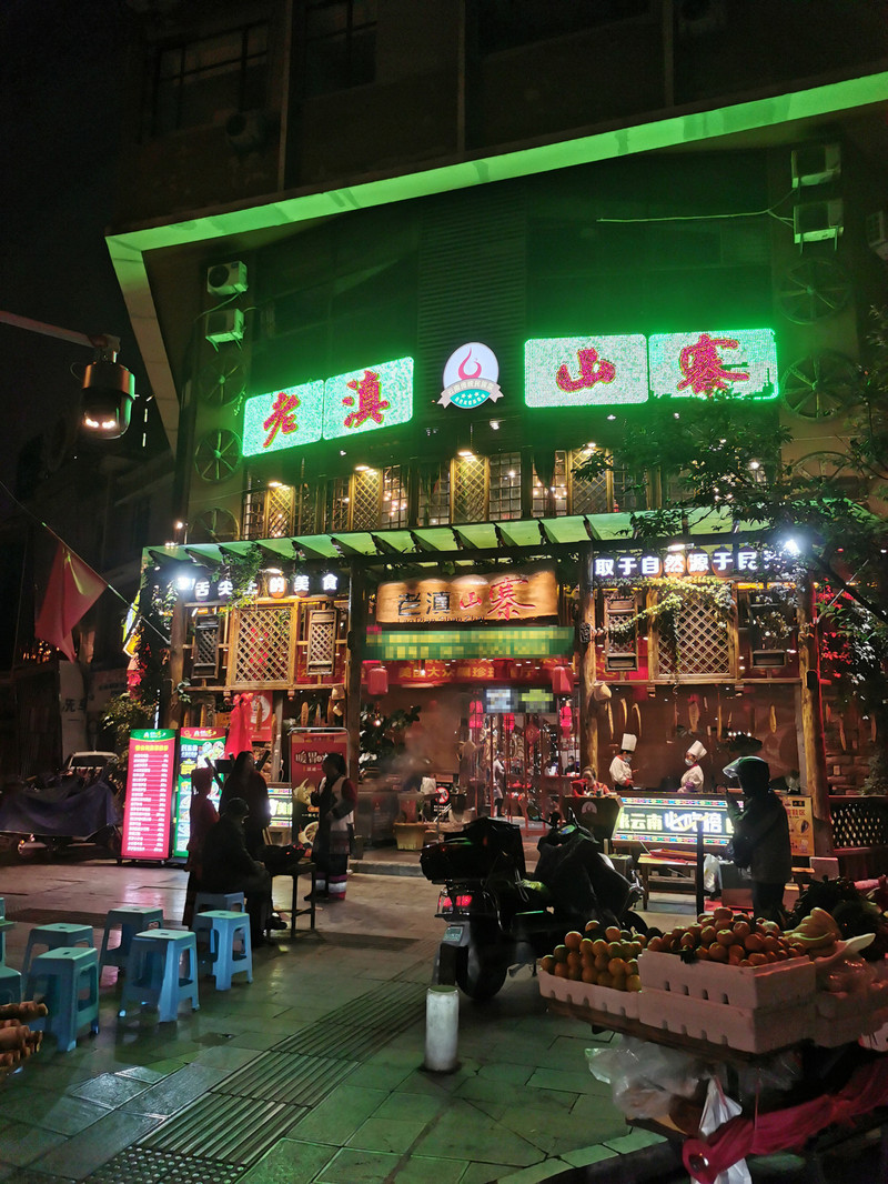 昆明旅游网