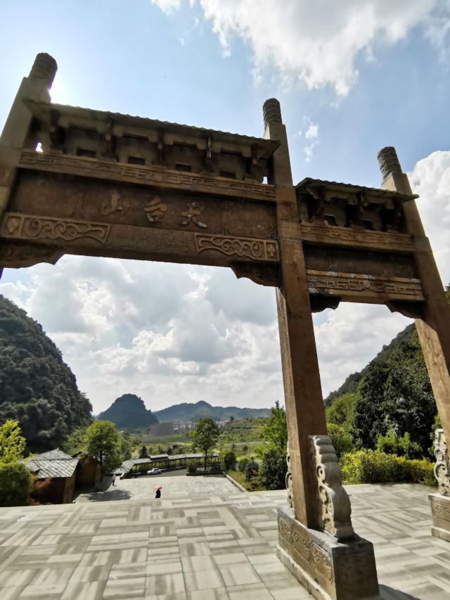 安順天台山伍龍寺攻略,安順天台山伍龍寺門票/遊玩攻略/地址/圖片