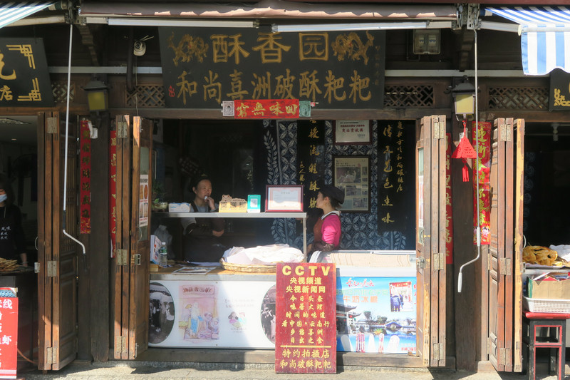 昆明旅游网