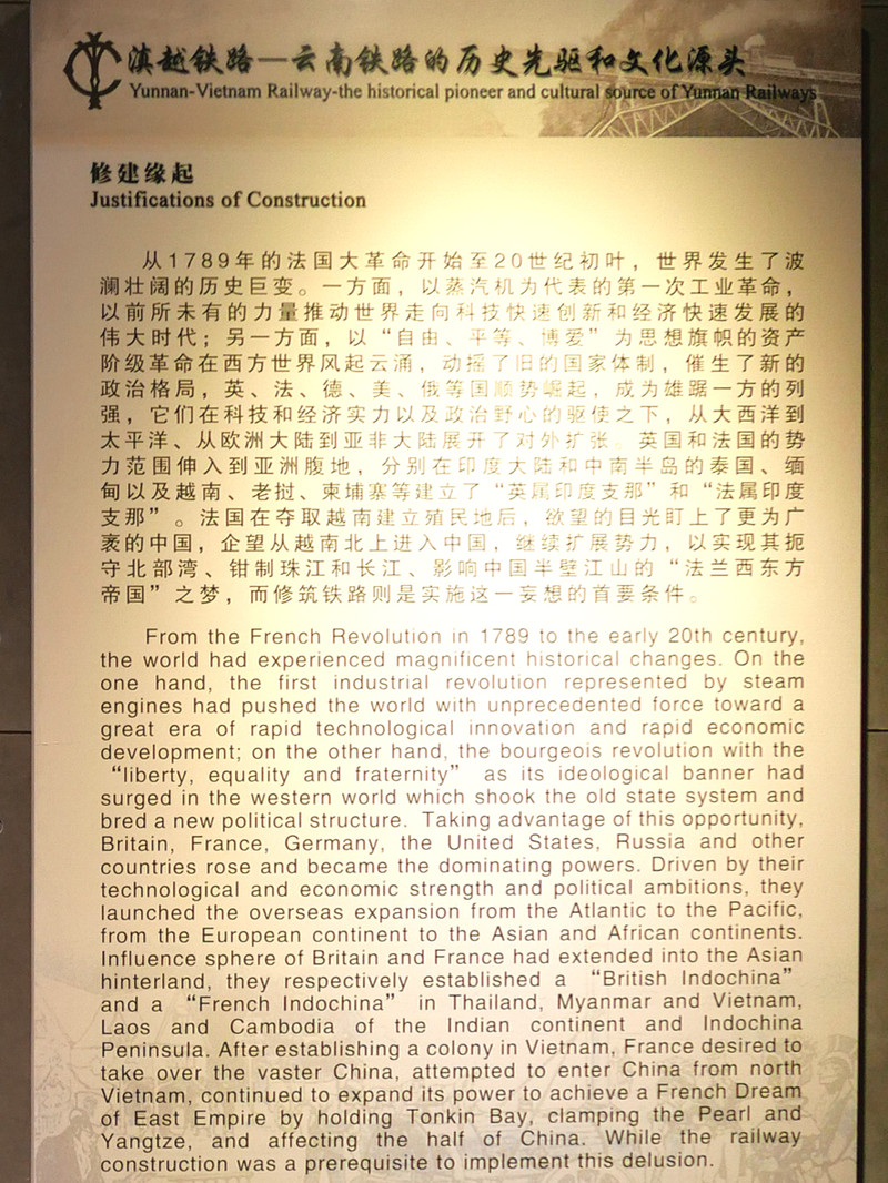 昆明旅游网