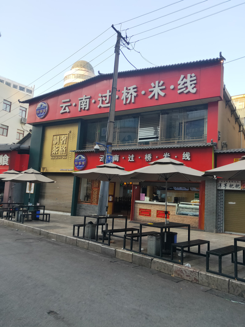 昆明旅游网