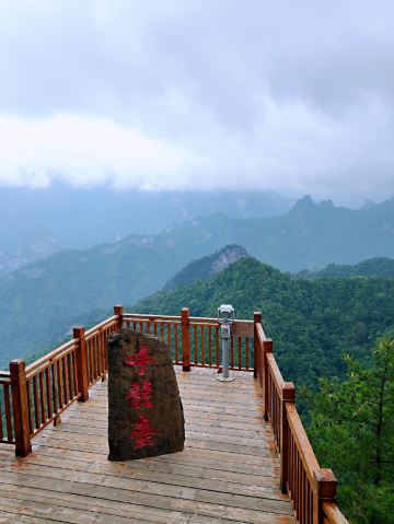 略阳五龙洞国家森林公园