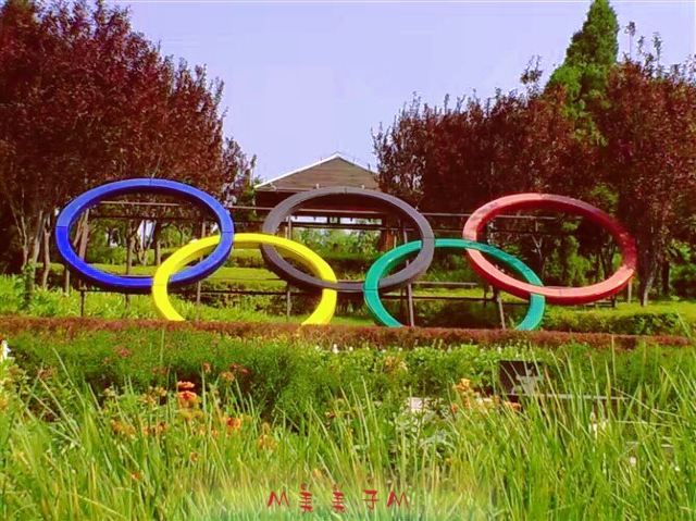 奥林匹克大道公园图片