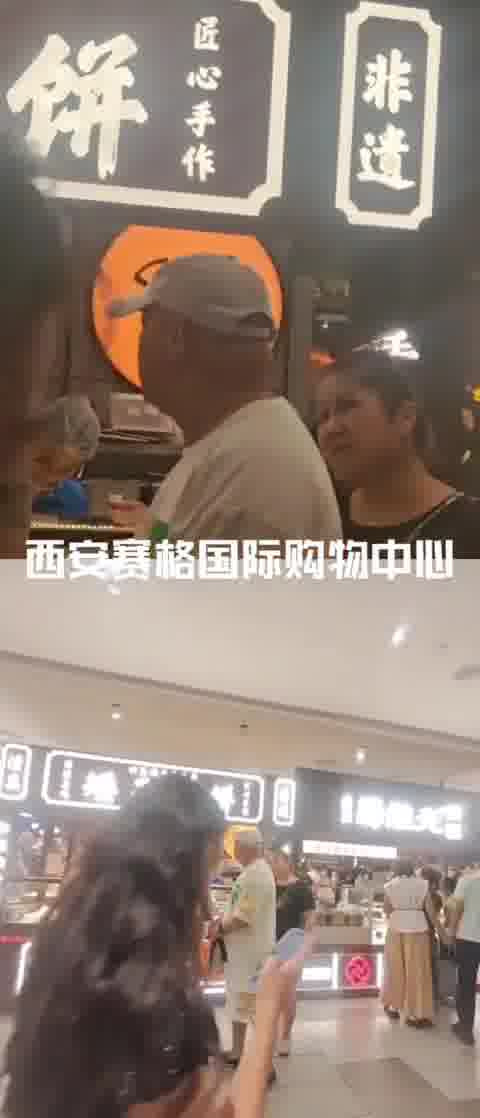 西安金莎国际酒店