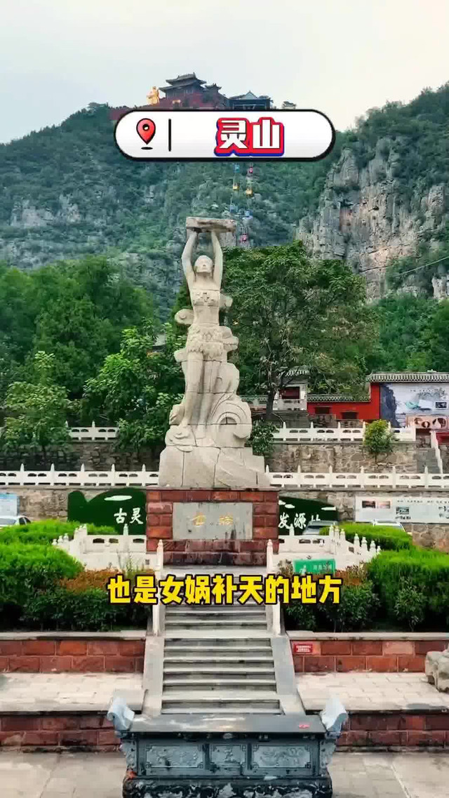 赵庄景区图片