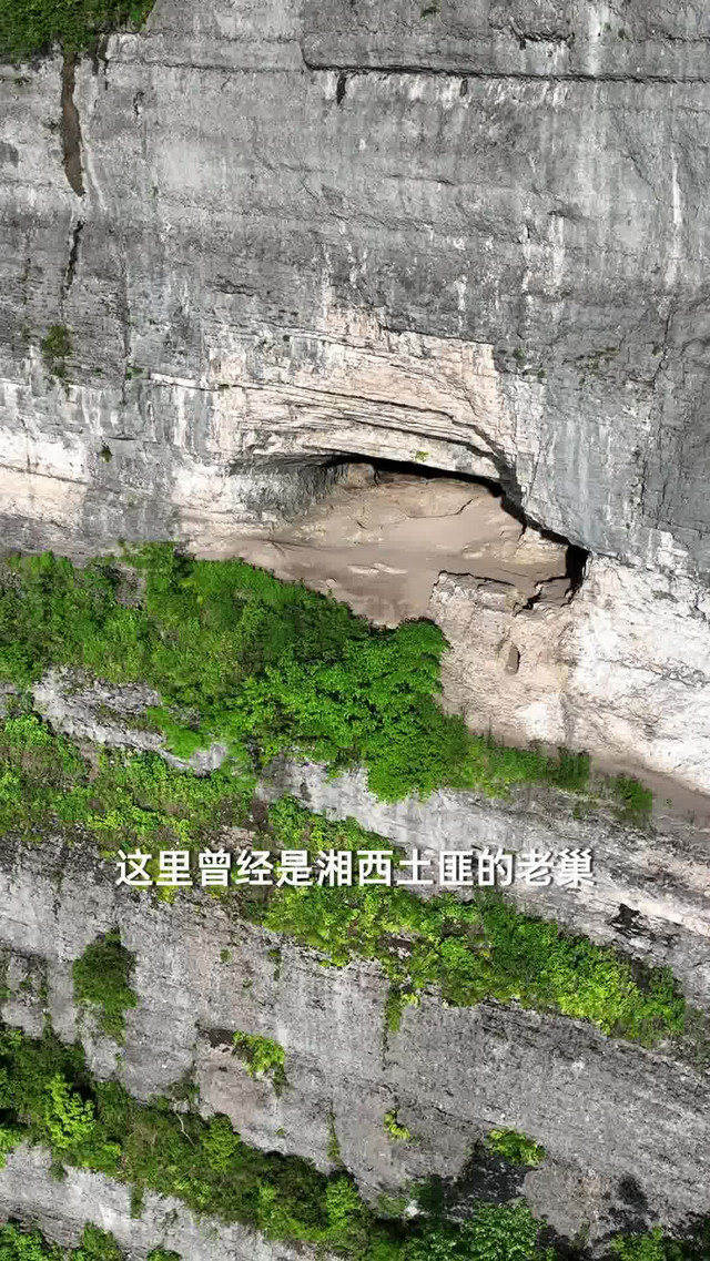 东阳八面山 死火山图片