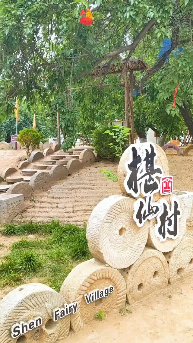 德州夏津德百小镇图片