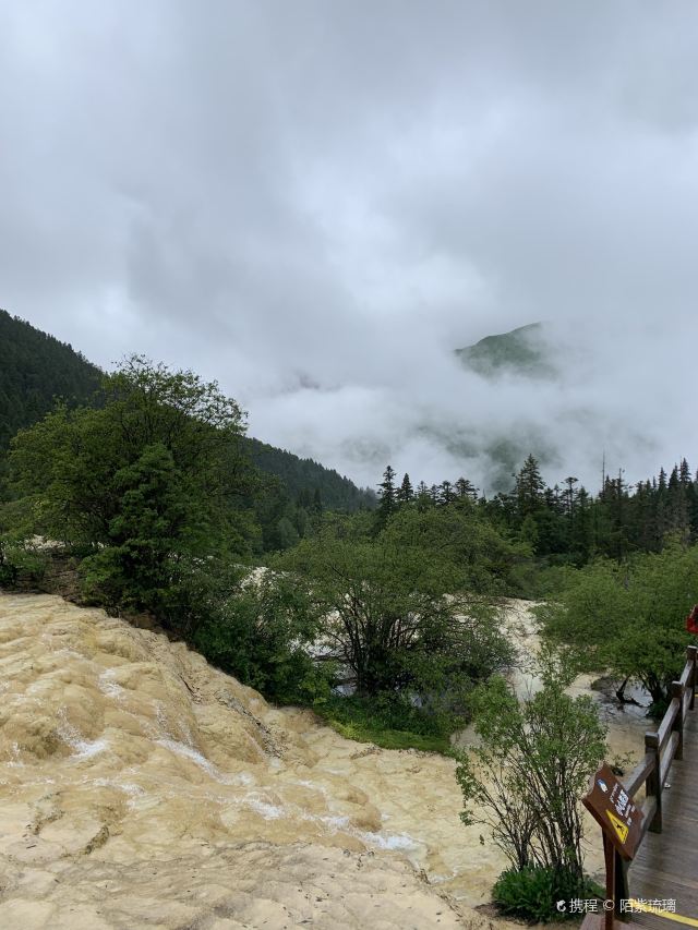 黄龙黄龙山原始森林景区游玩攻略简介,黄龙黄龙山原始森林景区门票/地