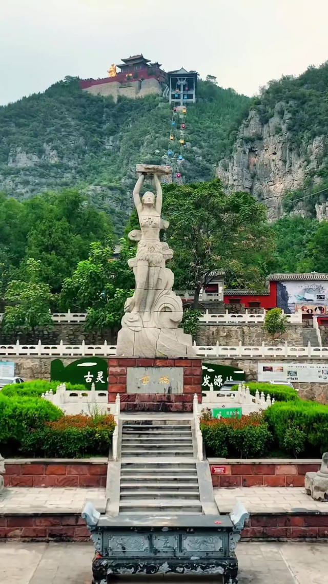 淇县灵山风景区介绍图片