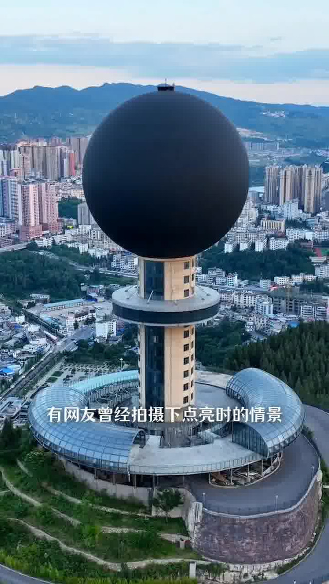 贵州盘州耗资8000万建"人造月亮"