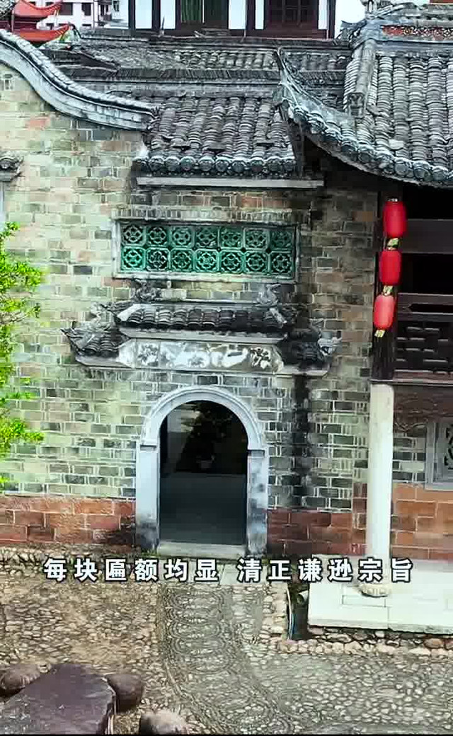 长汀大夫第简介图片