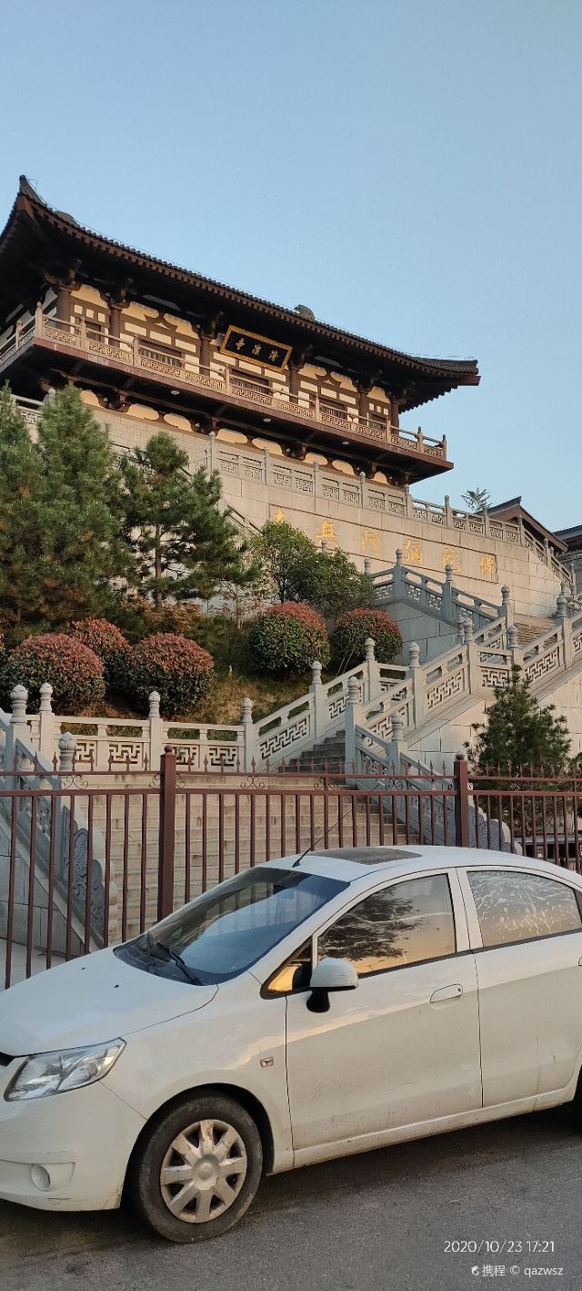 西安清凉寺图片