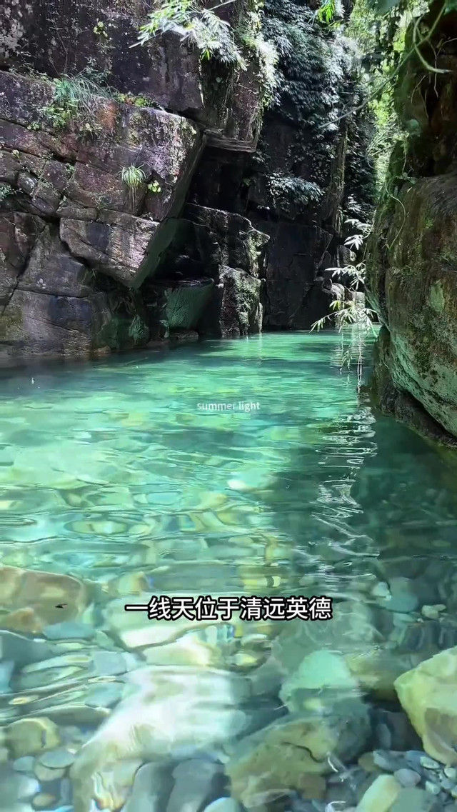 广东深山里的秘境——英德一线天