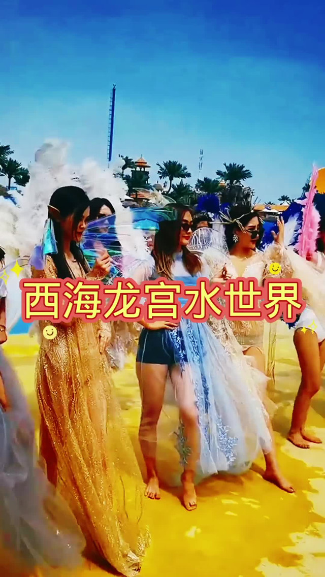 武宁西海水上乐园门票图片