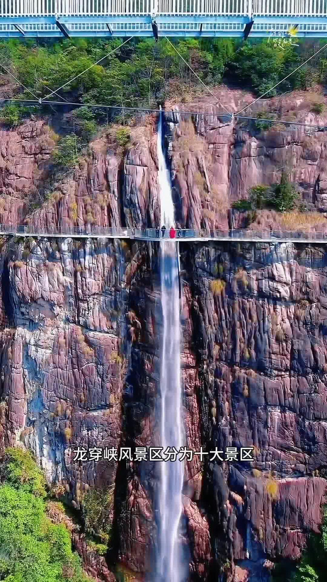 天台龙穿峡风景区图片