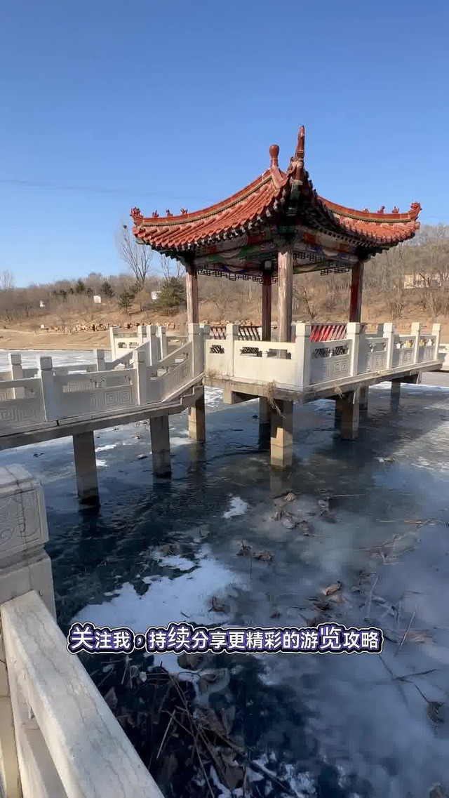 辽阳龙鼎山