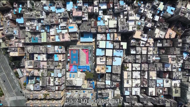 罗湖向西村,曾经深圳最有名得娱乐村