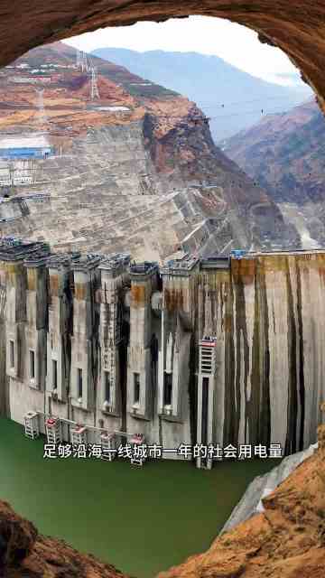 金沙江白鹤滩水电站