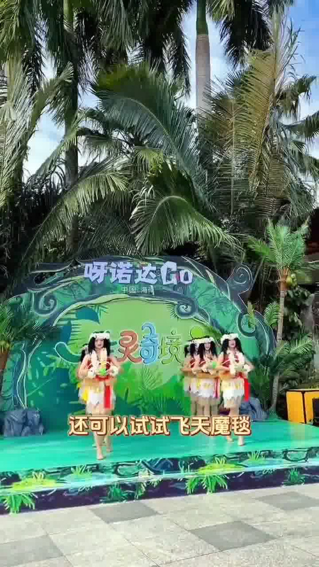 跑男呀诺达图片