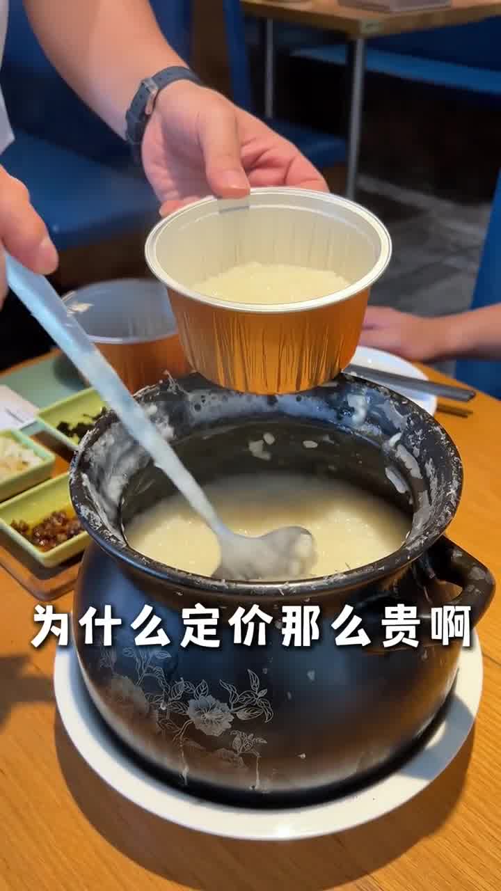 压垮年轻人也有可能是一碗粥🥲