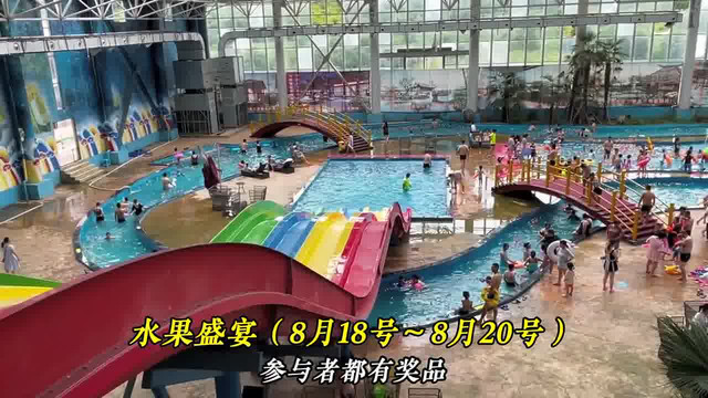 安徽大明御水世界|玩水的天堂_大明御温泉水世界攻略