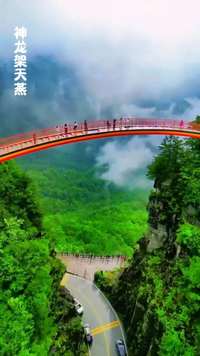 天燕 门票:45元 营业时间:夏秋季7:30-17:30 冬春季8:00-17:00 海拔