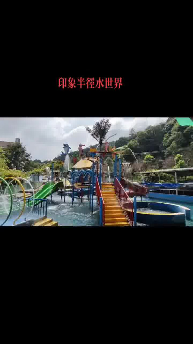 平和印象半径景区图片