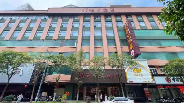 桔子酒店（潮州财富中心店）